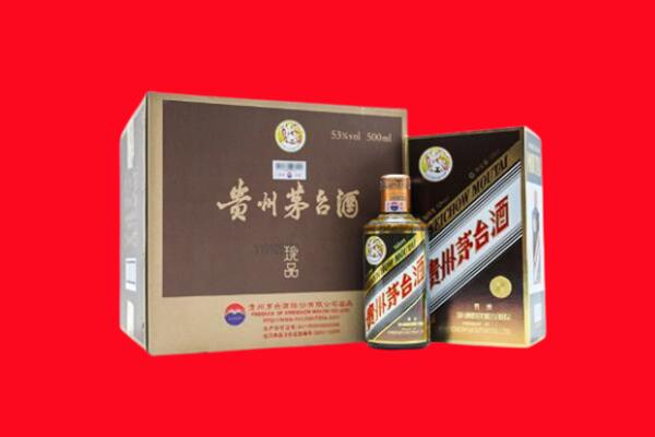 库伦旗上门回收珍品茅台酒